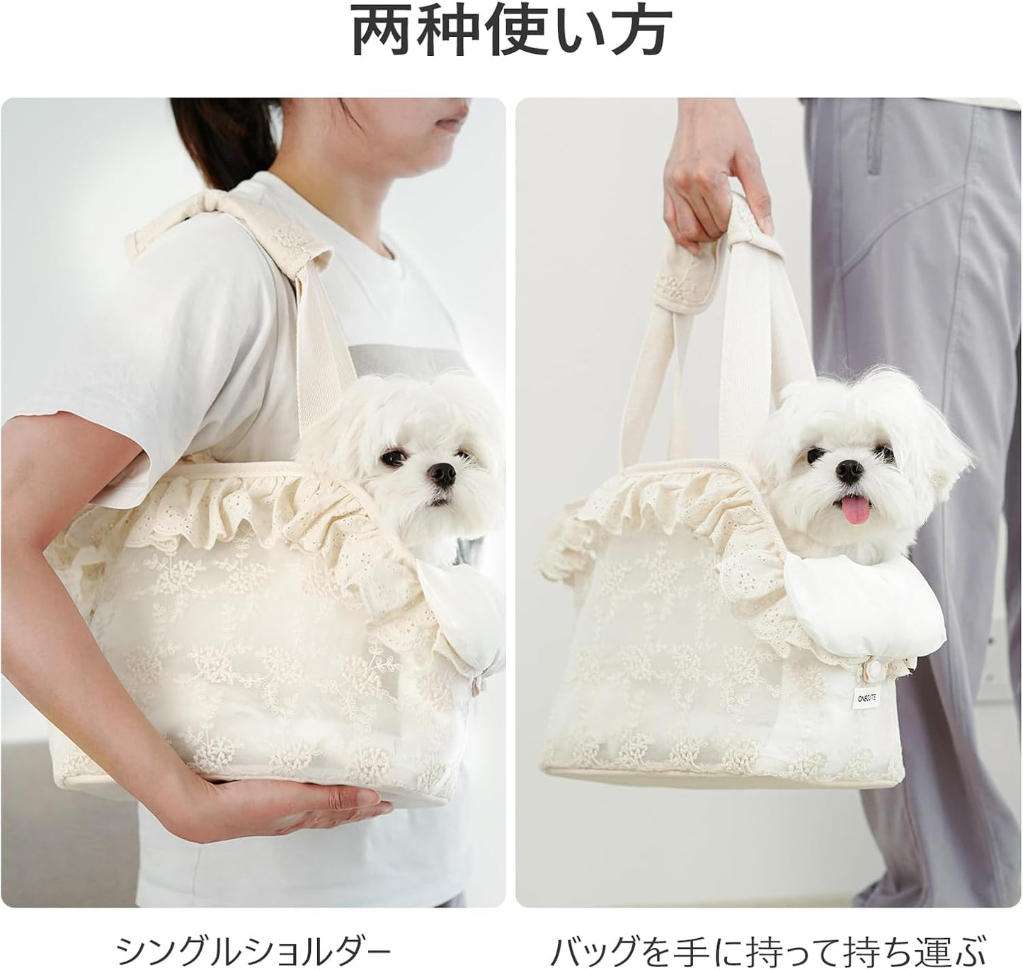 Dog Carrier for Small Dogs Rabbit cat with Lace Design, Cotton Bag, Dog Carrier Soft Sided, Collapsible Travel Puppy Carrier (Beige, 13" L x 6.7" W x 10.6" H)